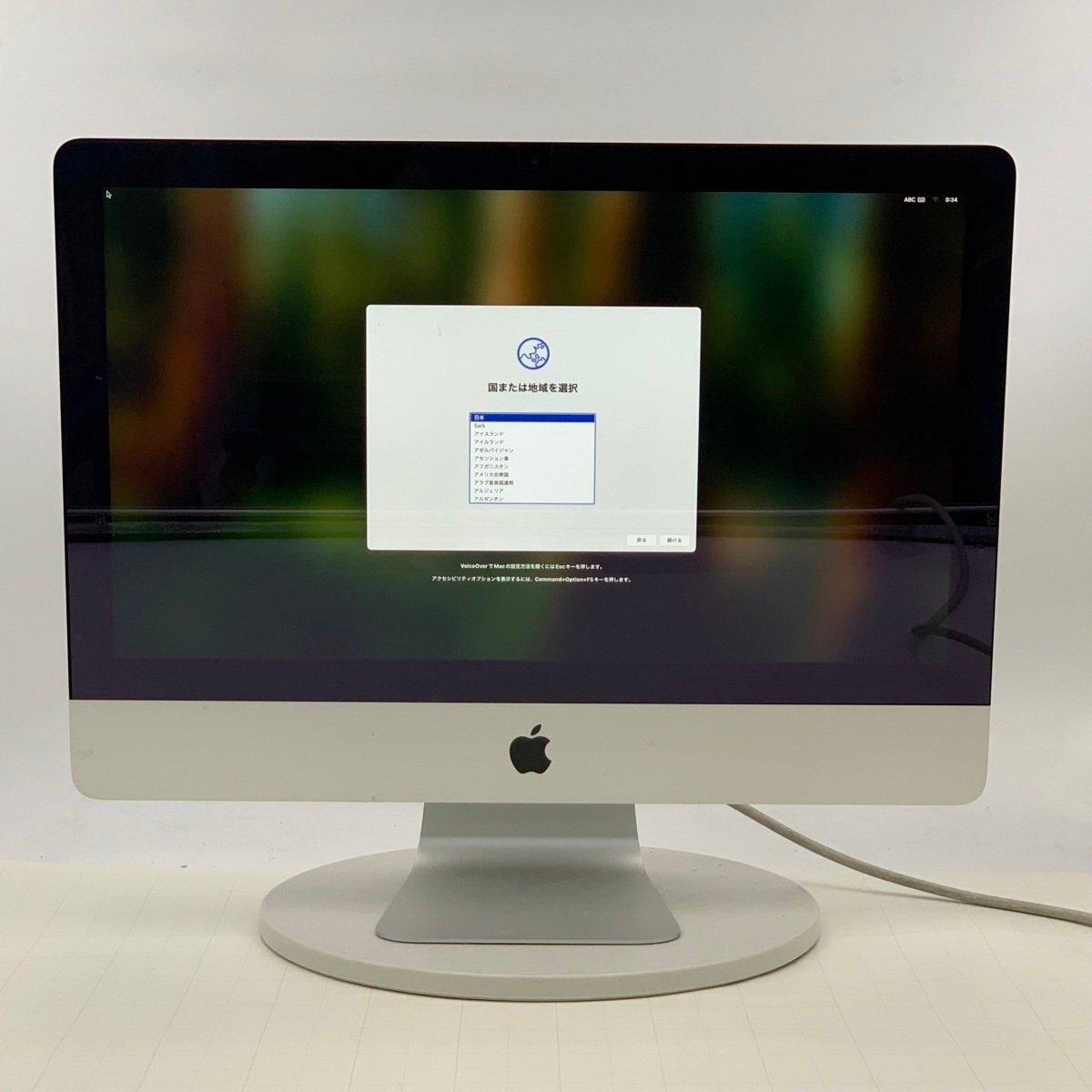 2026年最新】Yahoo!オークション -imac 4k 21.5インチ 2019の中古品