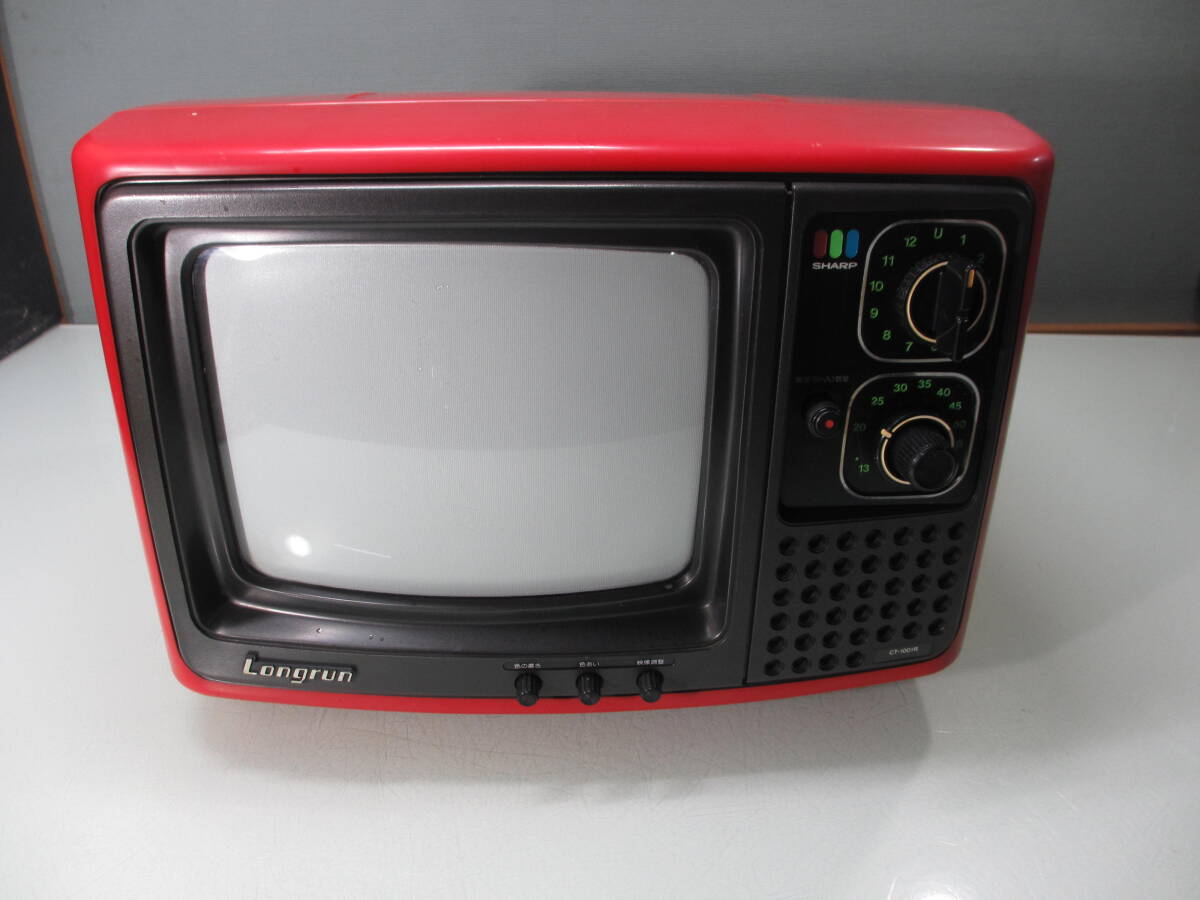 Yahoo!オークション -「レトロ テレビ ブラウン管」(アンティーク