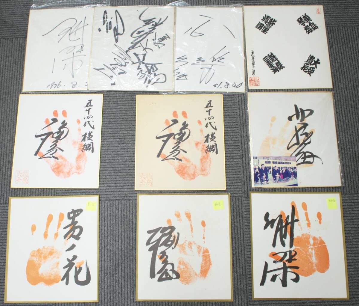 Yahoo!オークション -「魁傑」の落札相場・落札価格