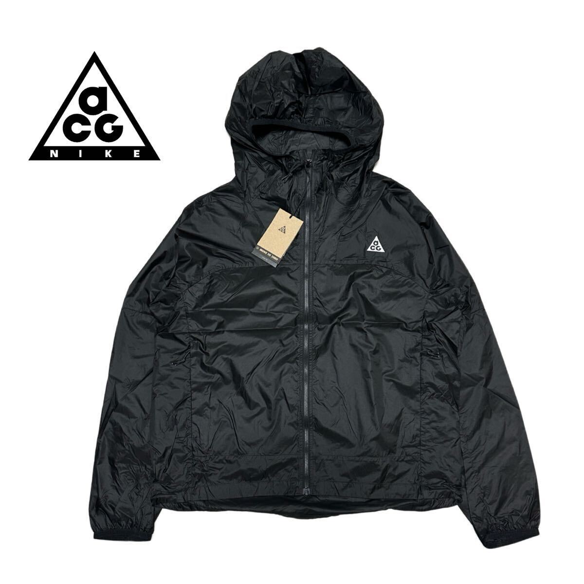 2026年最新】Yahoo!オークション -nike acg ナイロンジャケットの中古