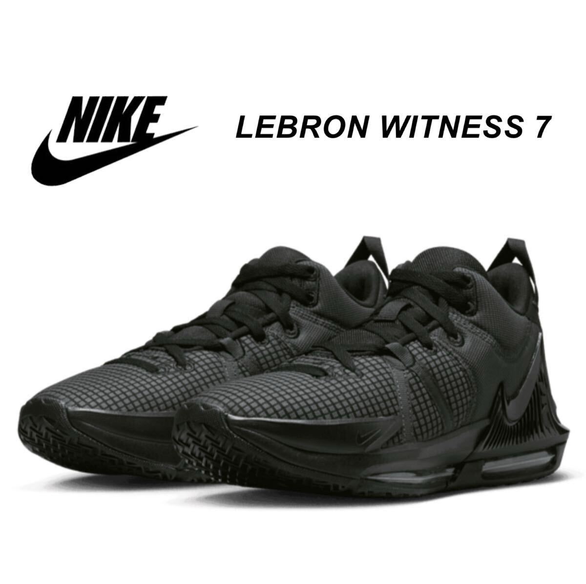 2026年最新】Yahoo!オークション -ナイキバスケットシューズの中古品