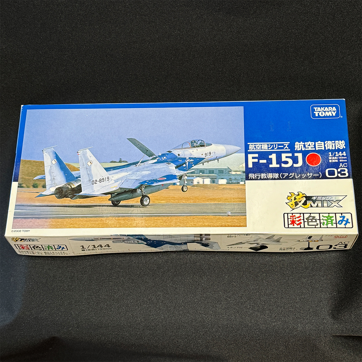 Yahoo!オークション -「技mix f-15」の落札相場・落札価格