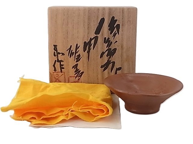 2026年最新】Yahoo!オークション -藤原雄(工芸品)の中古品・新品・未