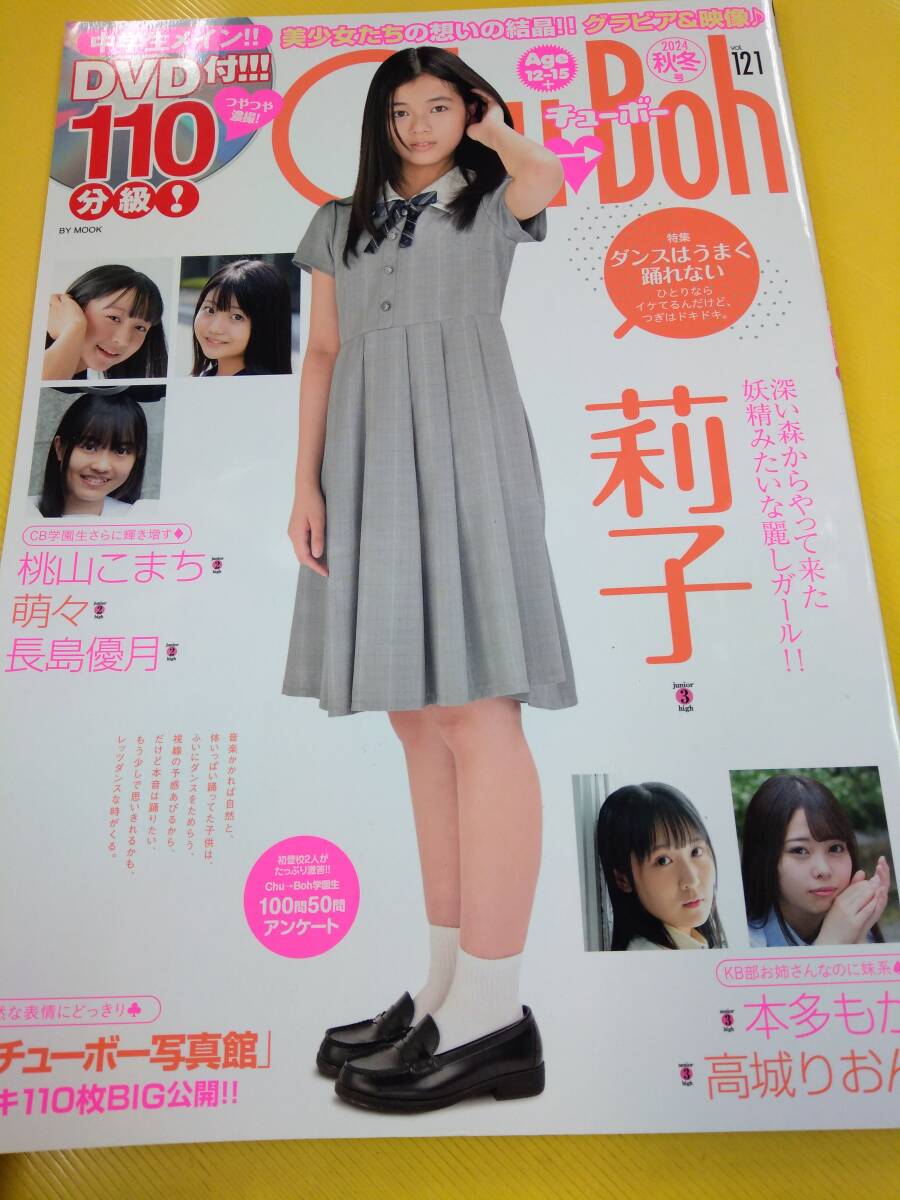 Yahoo!オークション - DVD トレカ欠品 Sho→Boh vol.1 小野明日香 吉