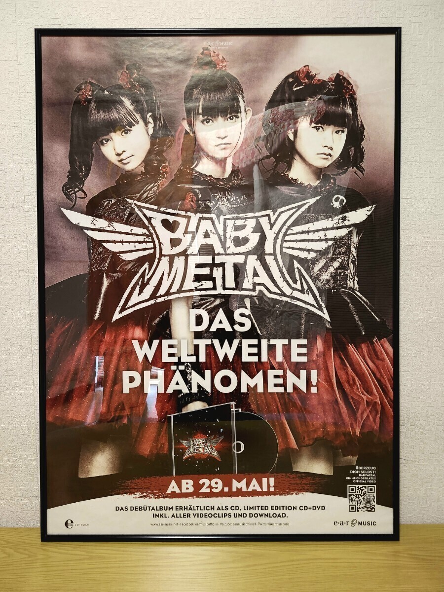 涼宮ハルヒの憂鬱』ラジオ番宣ポスター 京都アニメーション 京アニ