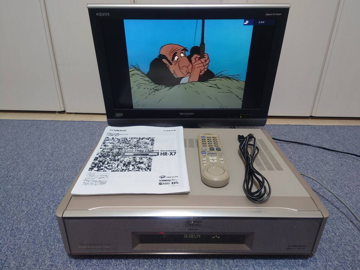 Yahoo!オークション -「victor hr-x7」の落札相場・落札価格
