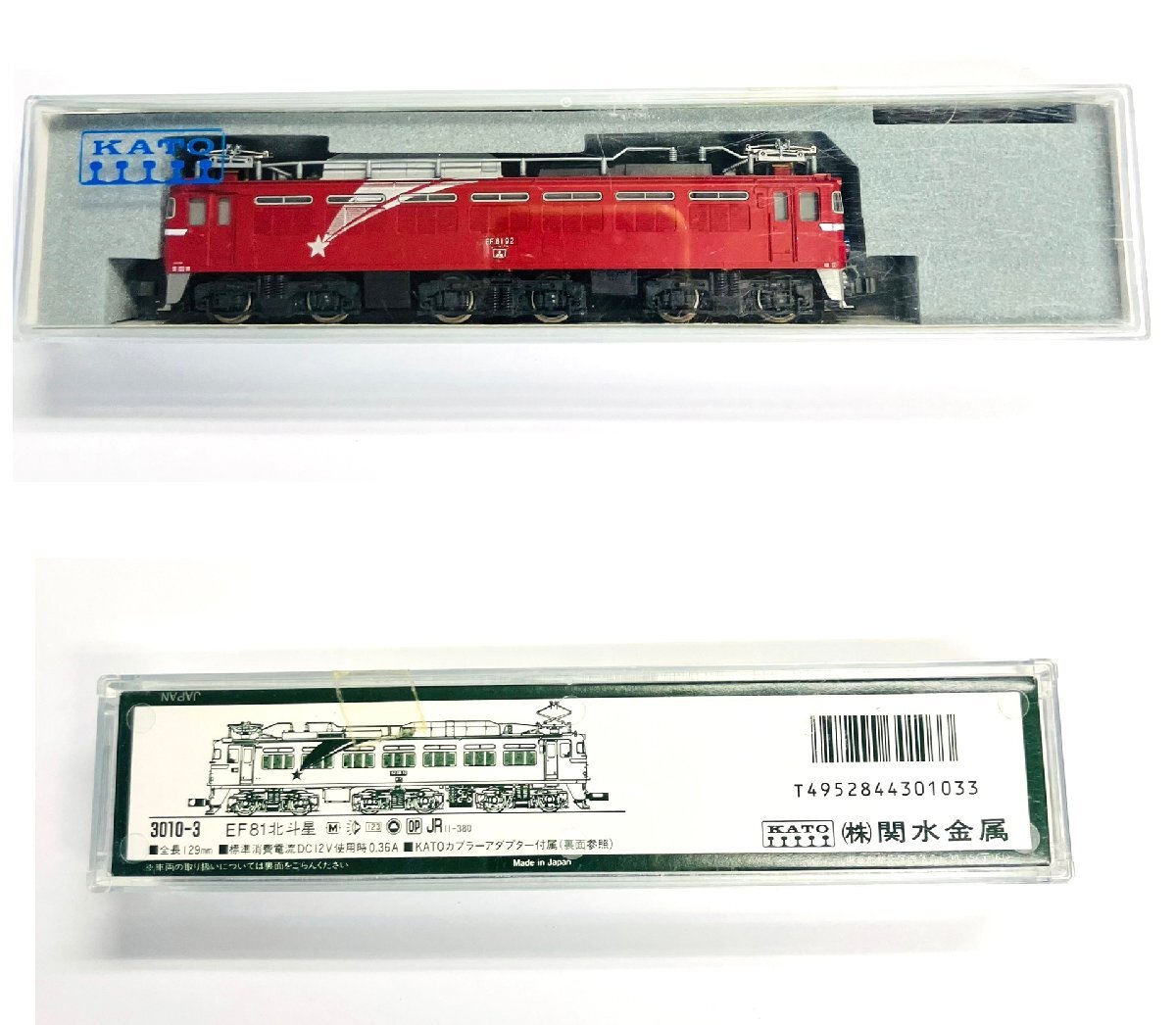 2026年最新】Yahoo!オークション -kato ef81 北斗星の中古品・新品・未