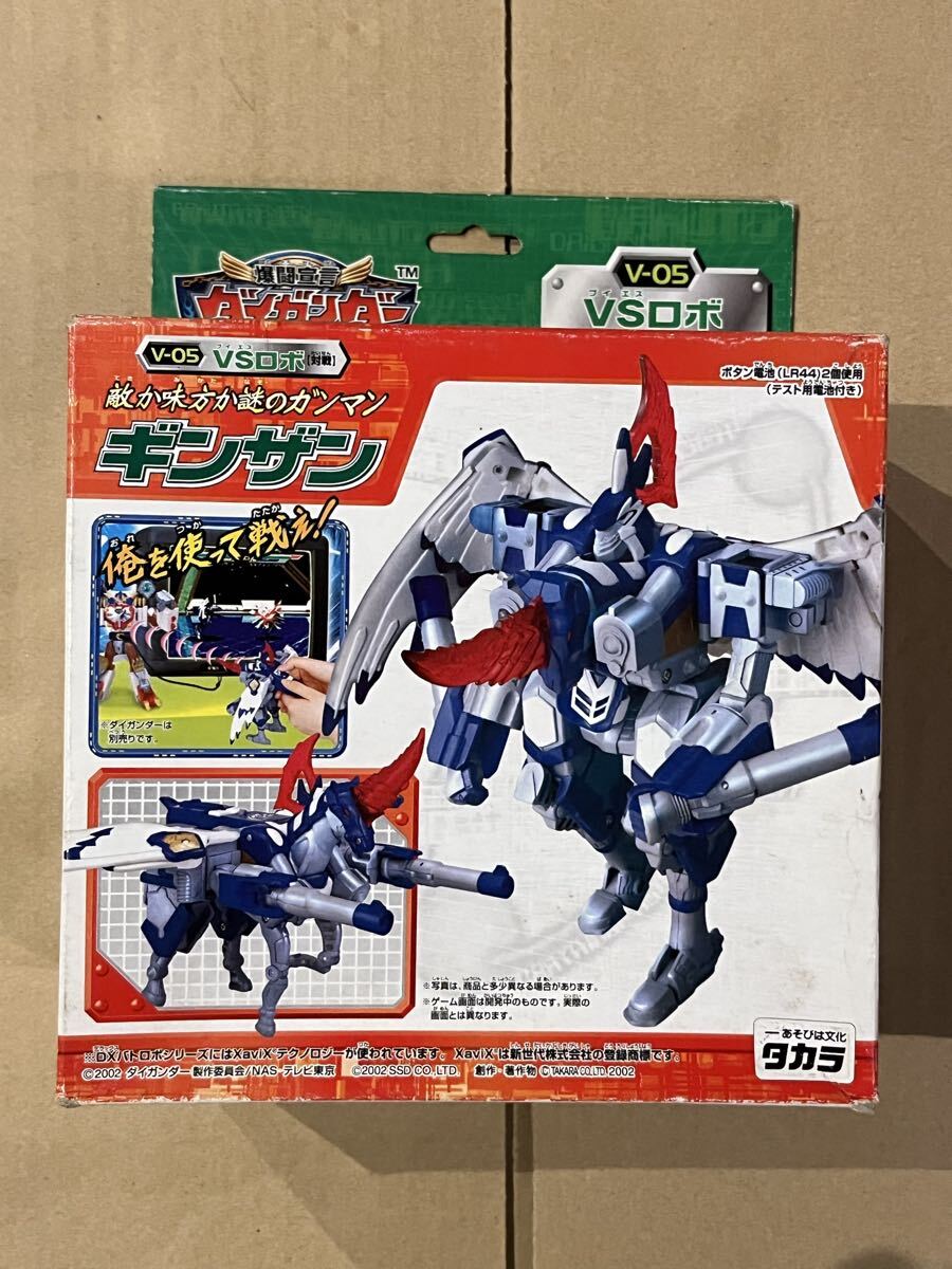 2026年最新】Yahoo!オークション -爆闘宣言ダイガンダーの中古品・新品