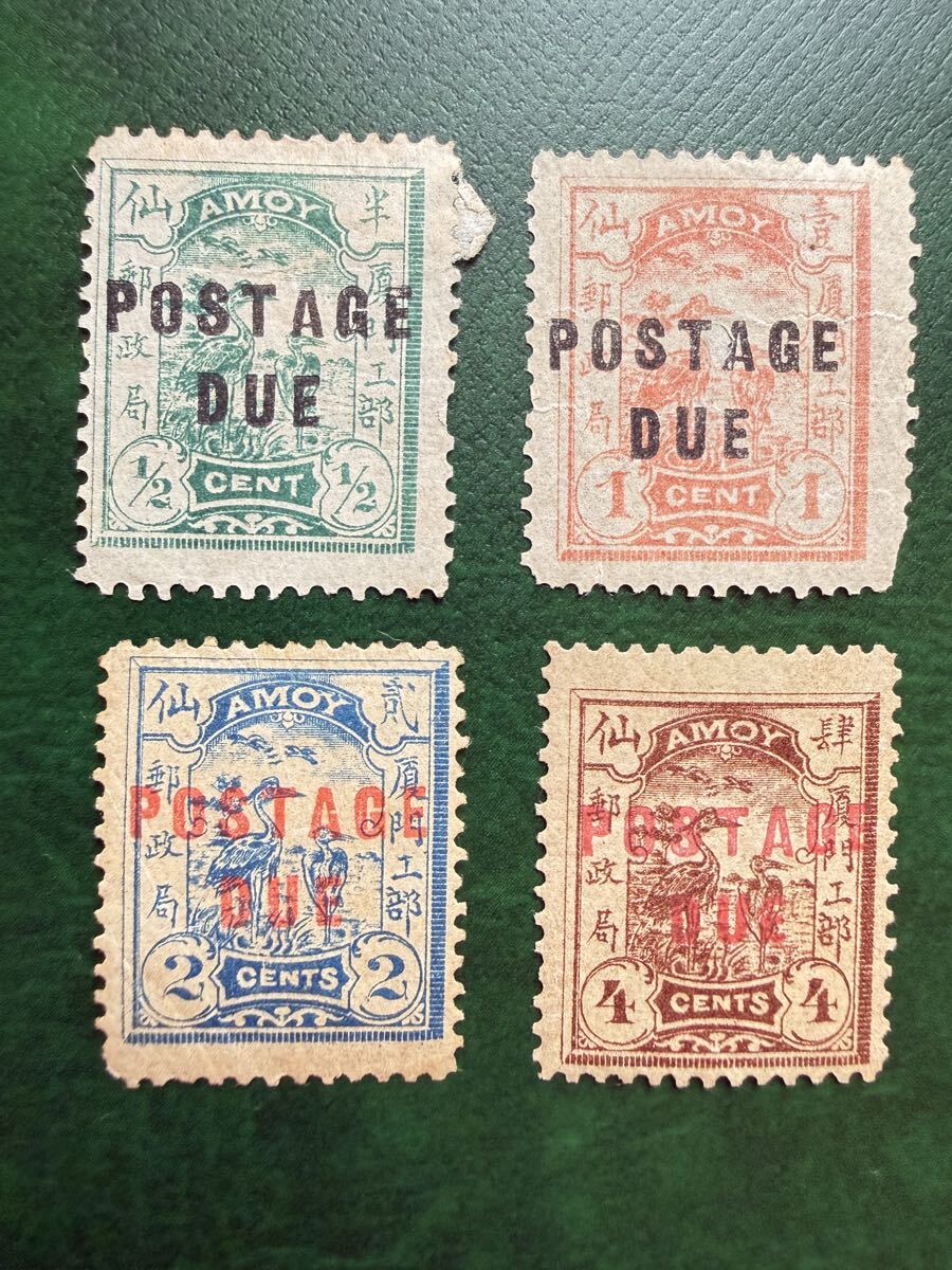 Yahoo!オークション -「旧中国切手」の落札相場・落札価格