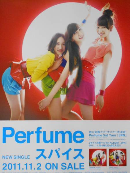 2026年最新】Yahoo!オークション -perfume ポスターの中古品・新品・未