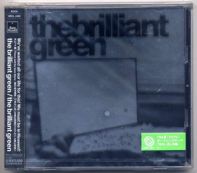 2026年最新】Yahoo!オークション -the brilliant green ブリグリの中古
