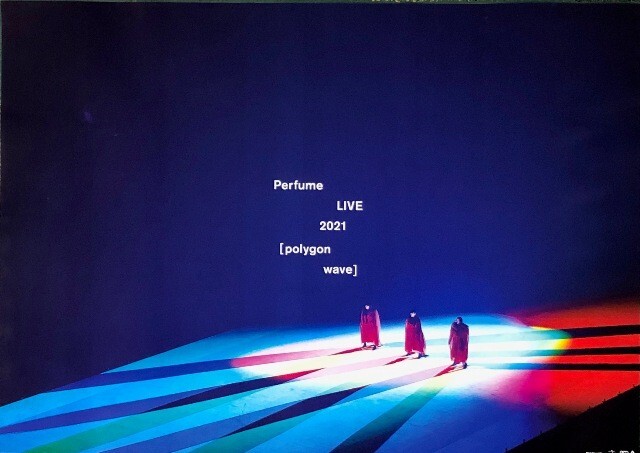 2026年最新】Yahoo!オークション -perfume ポスターの中古品・新品・未