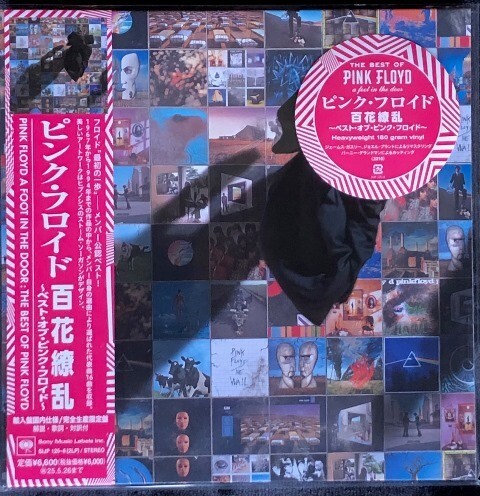 Yahoo!オークション -「ピンクフロイド レコード」の落札相場・落札価格