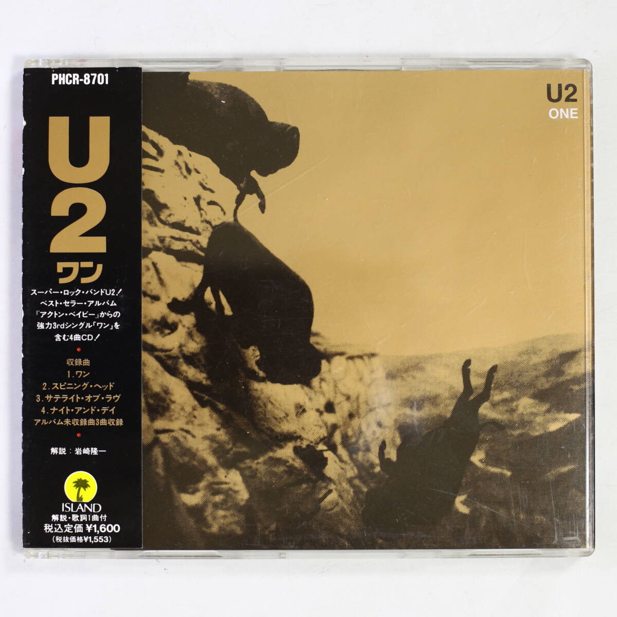 2026年最新】Yahoo!オークション -u2の中古品・新品・未使用品一覧