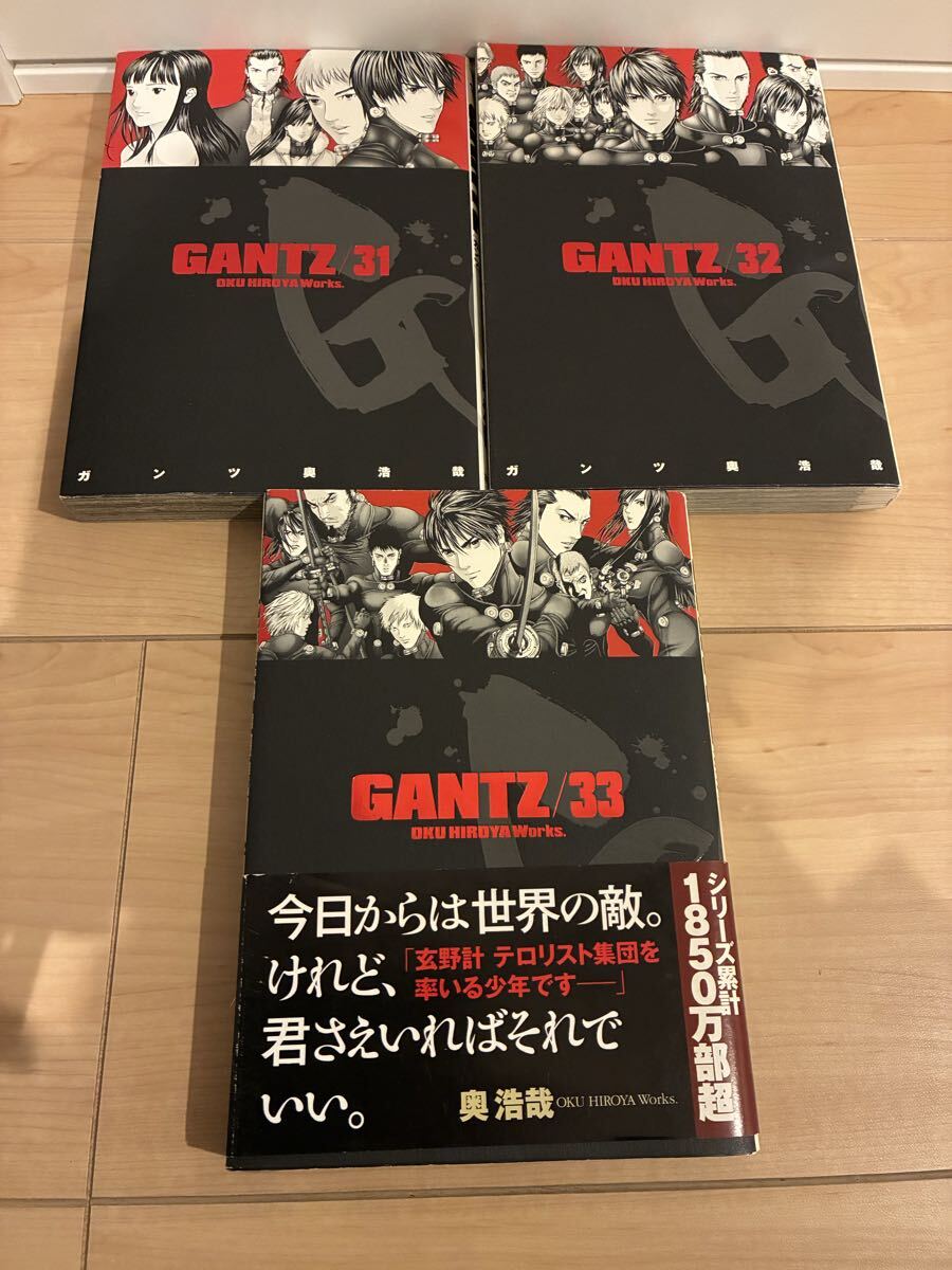 2026年最新】Yahoo!オークション -GANTZ 初版の中古品・新品・未使用品一覧