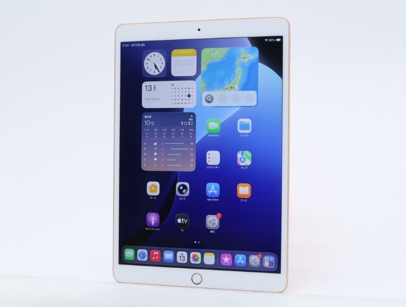 Yahoo!オークション -「ipad ジャンク」の落札相場・落札価格