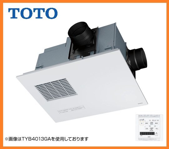 2026年最新】Yahoo!オークション -toto 浴室暖房 換気の中古品・新品
