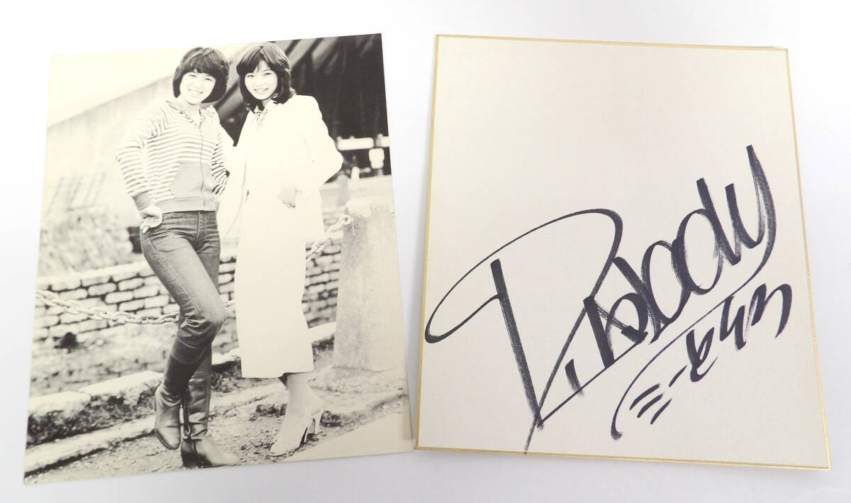 2026年最新】Yahoo!オークション -ピンクレディー サインの中古品