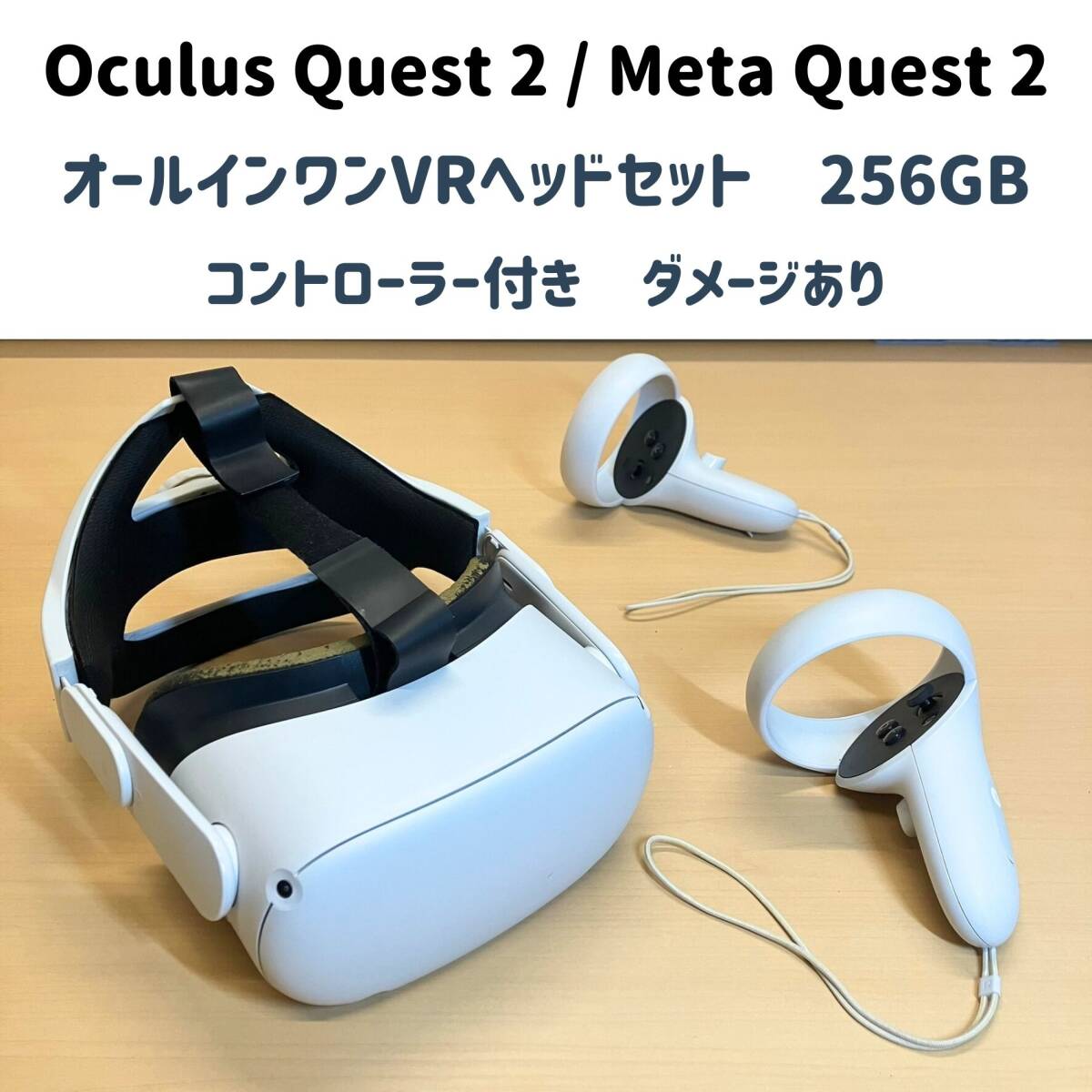 Yahoo!オークション -「quest2 コントローラー」の落札相場・落札価格