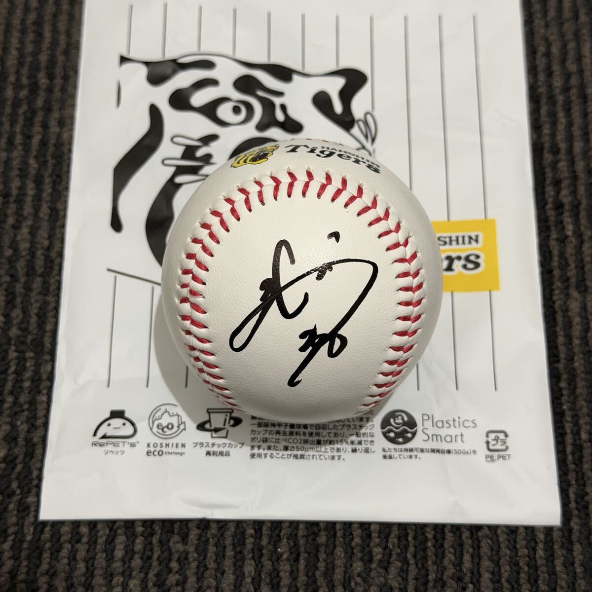 Yahoo!オークション -「才木浩人 直筆」の落札相場・落札価格