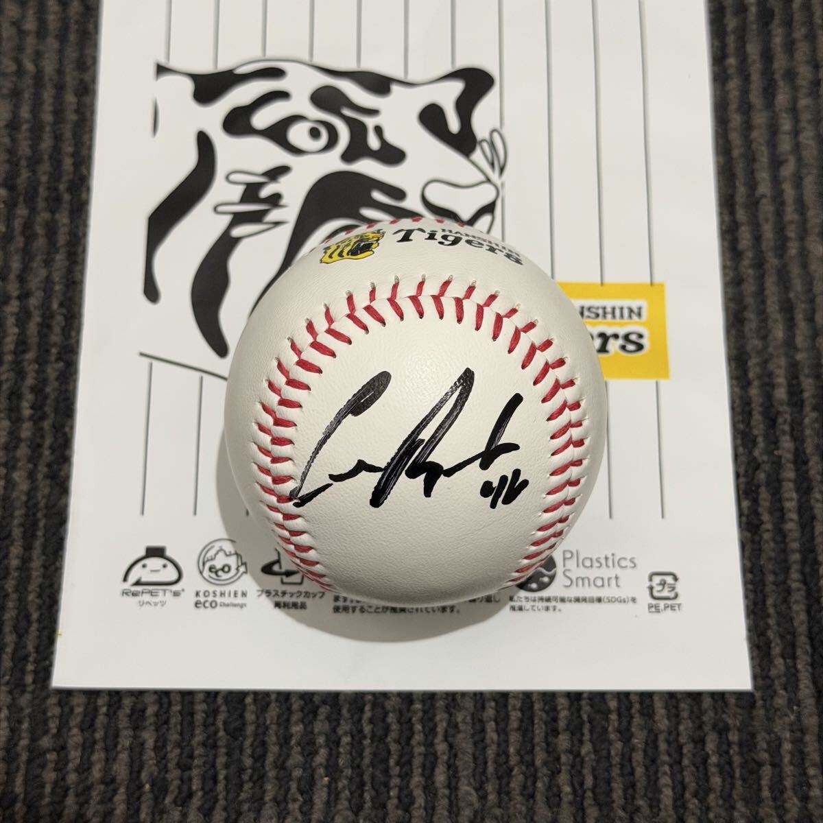 Yahoo!オークション -「佐藤輝明 サインボール」の落札相場・落札価格