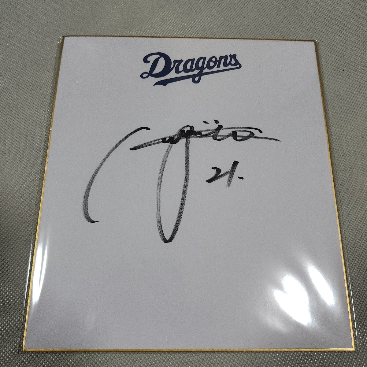 Yahoo!オークション -「金丸 サイン」の落札相場・落札価格