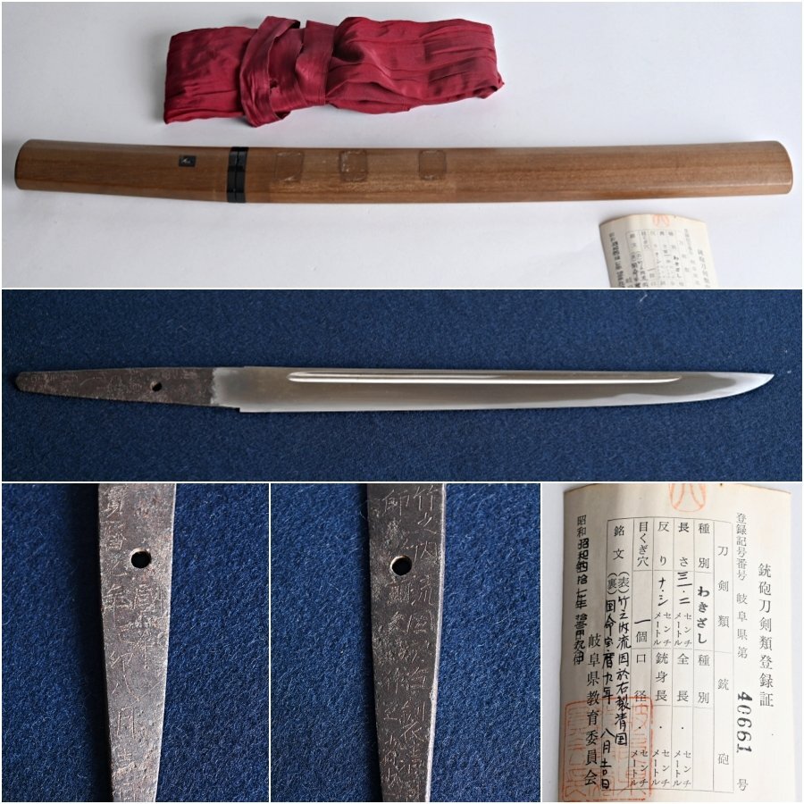 Yahoo!オークション - 古美術久田さんの出品リスト