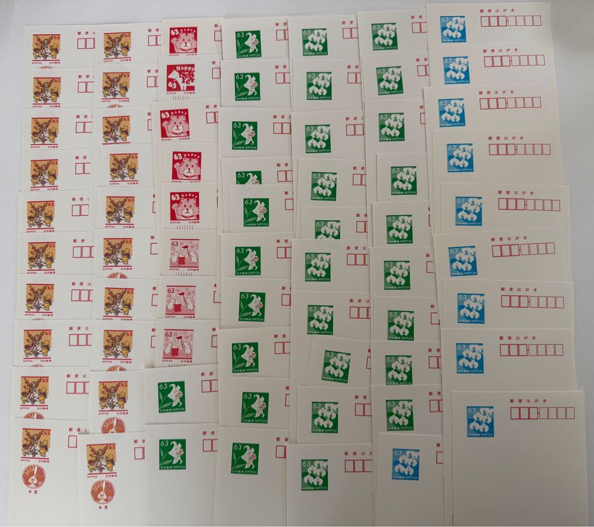 Yahoo!オークション -「52円 はがき」の落札相場・落札価格