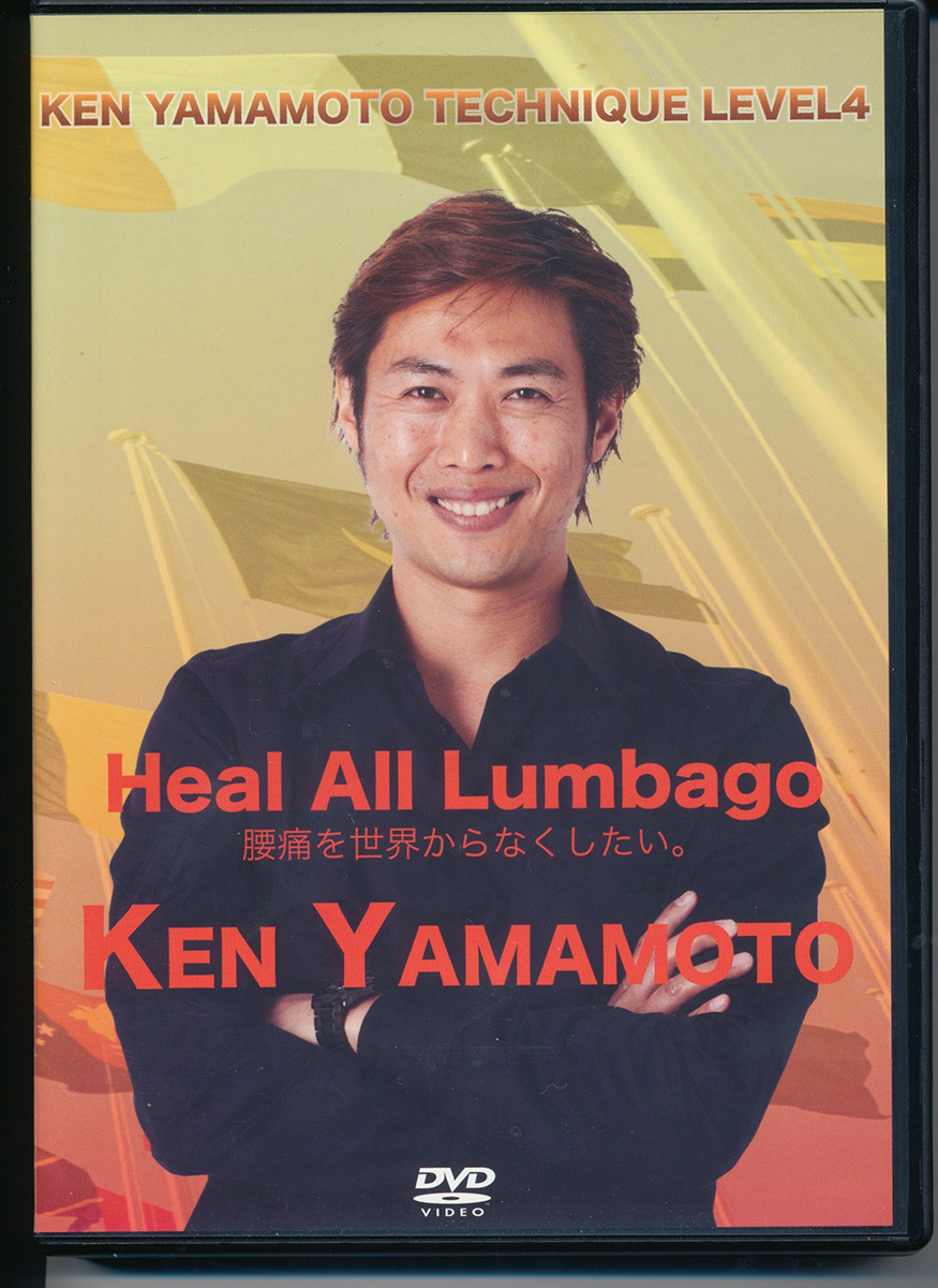 2026年最新】Ken Yamamoto DVD - 人気商品を探そう！ - Yahoo!オークション