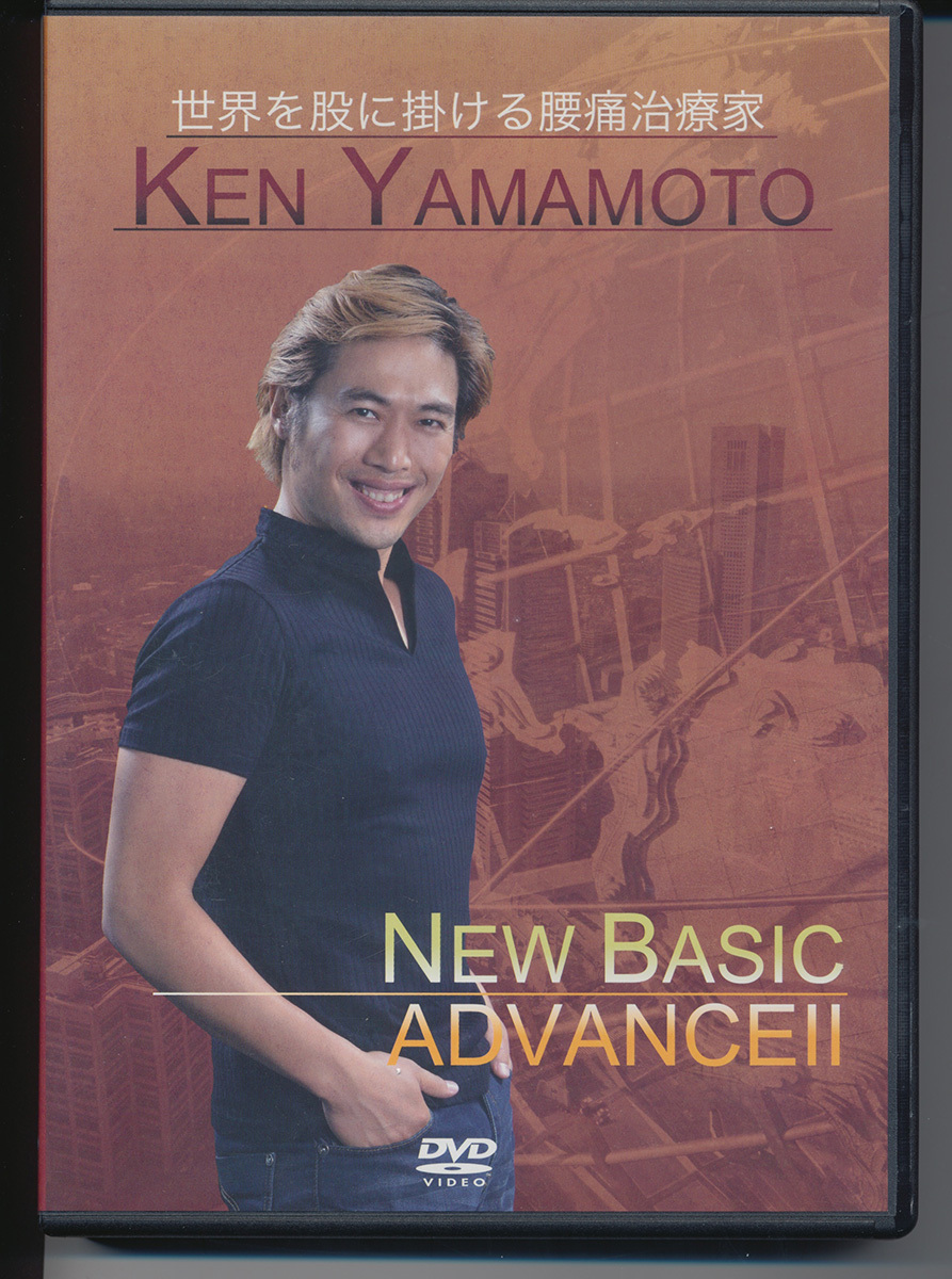 2026年最新】Yahoo!オークション -ken yamamoto(本、雑誌)の中古品