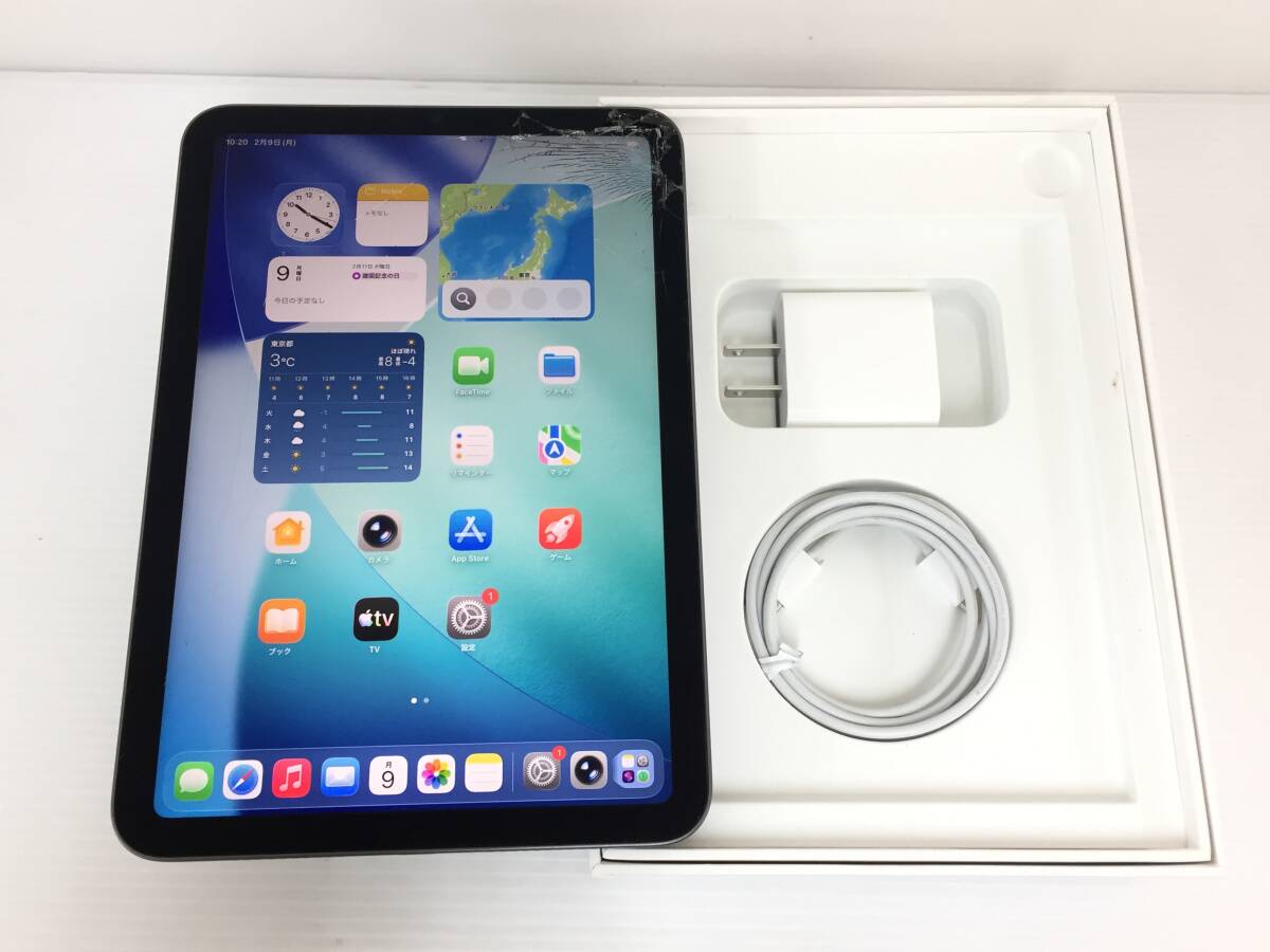 Apple iPad mini 3 Wi-Fiモデル 64GB オークション比較 - 価格.com