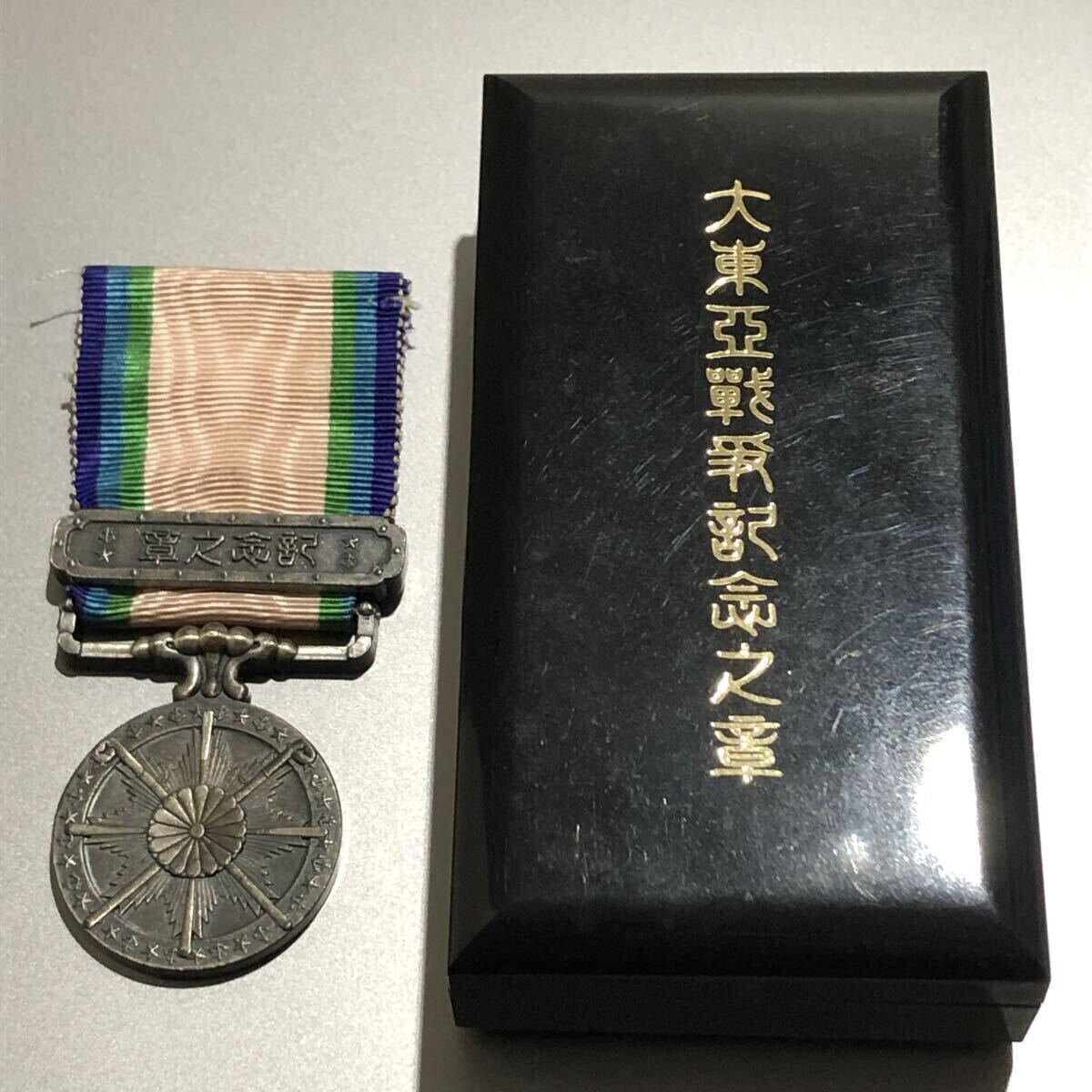 Yahoo!オークション -「大日本帝国陸軍海軍」(ホビー、カルチャー) の