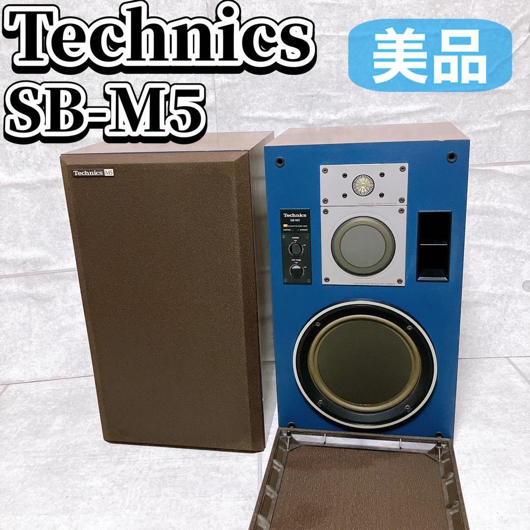 2026年最新】Yahoo!オークション -technics sb m5の中古品・新品・未