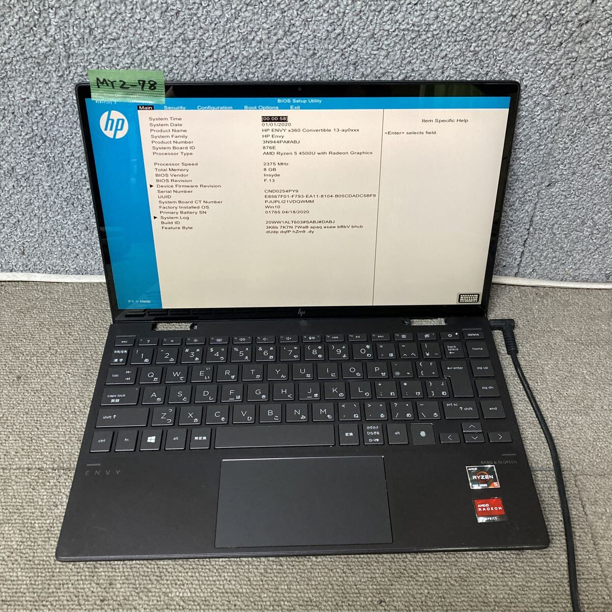 Yahoo!オークション -「hp envy x360 ジャンク」の落札相場・落札価格