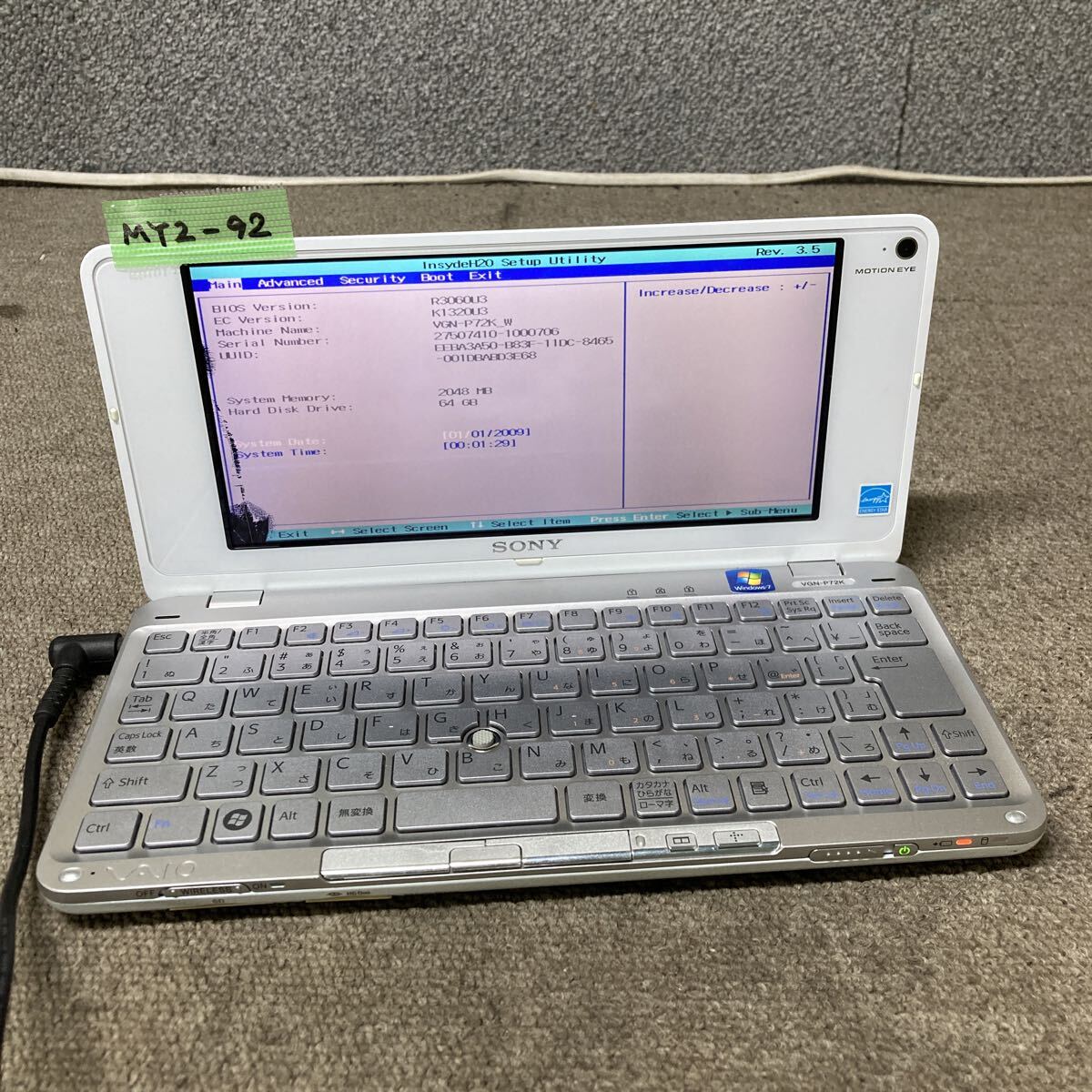 2026年最新】Yahoo!オークション -sony vgnの中古品・新品・未使用品一覧