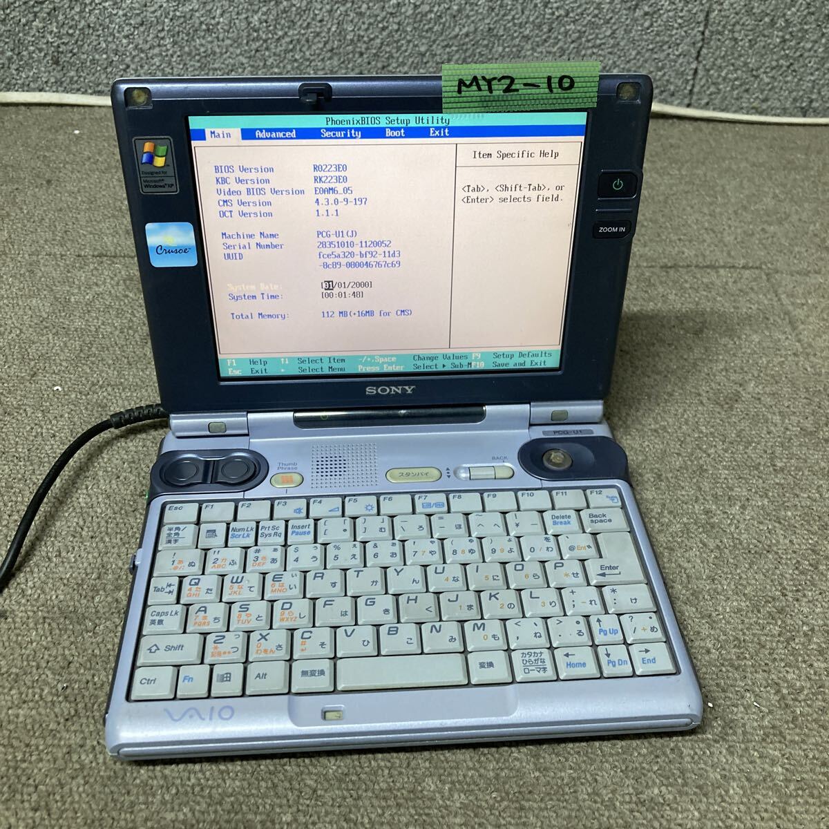 Yahoo!オークション -「sony pcg 1n」の落札相場・落札価格