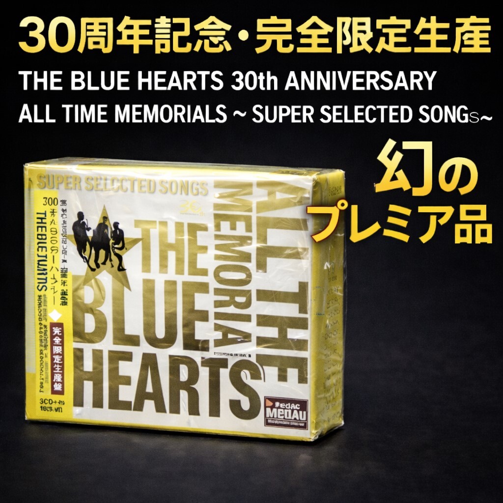 Yahoo!オークション -「the blue hearts 30th anniversary all time