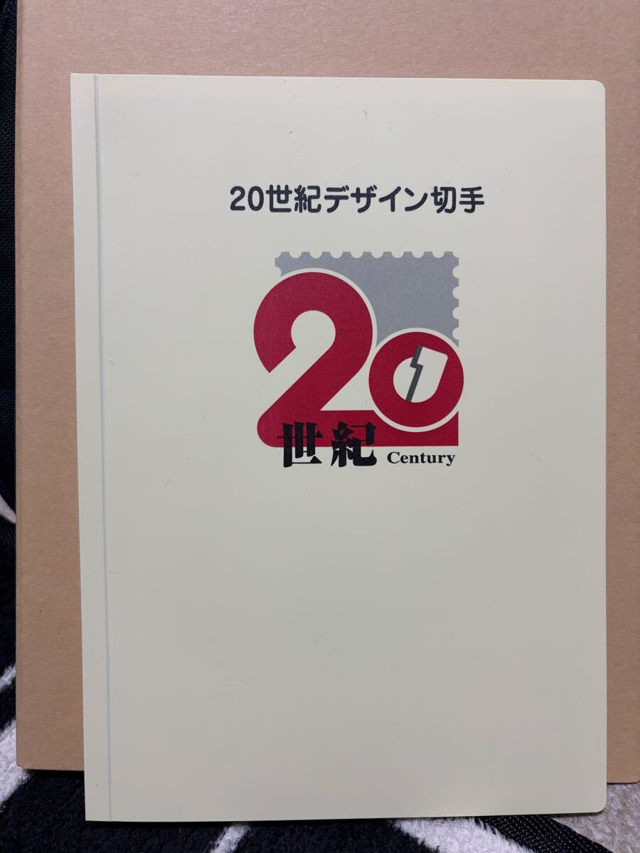 2026年最新】Yahoo!オークション -20世紀デザイン切手 17集の中古品