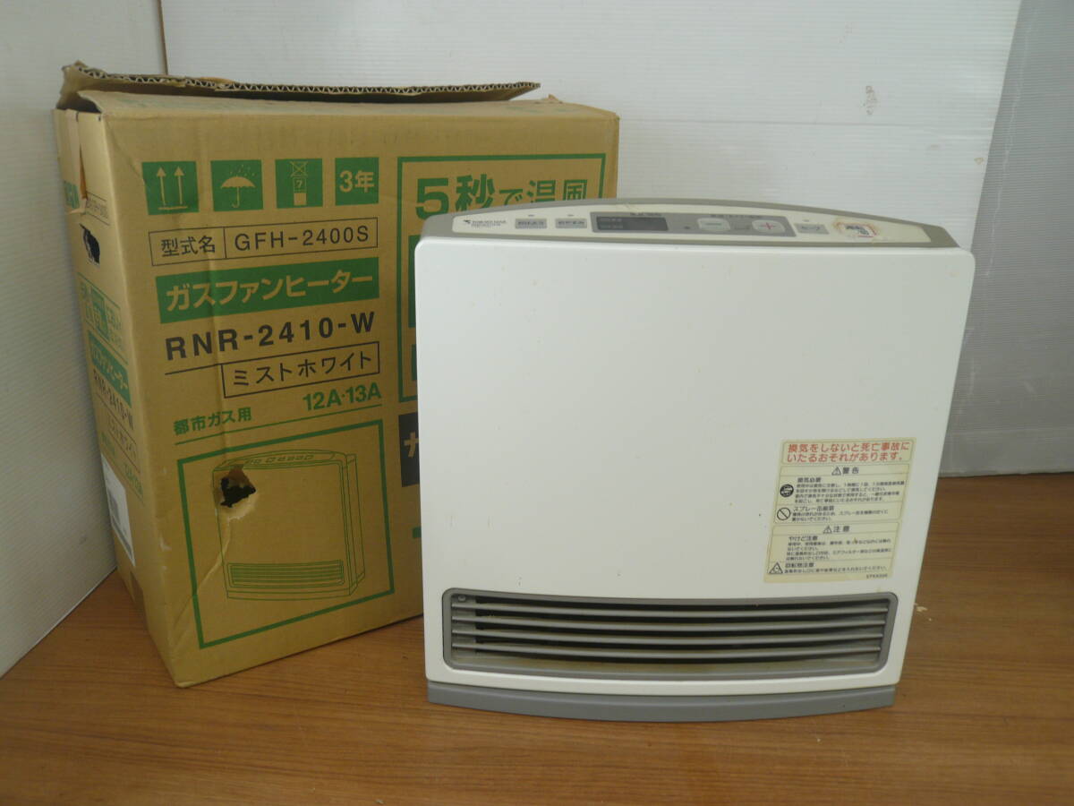 Yahoo!オークション -「gfh-2400s」の落札相場・落札価格