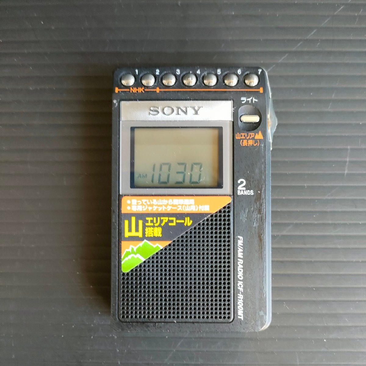 2026年最新】Yahoo!オークション -icf-r100mt 山ラジオの中古品・新品
