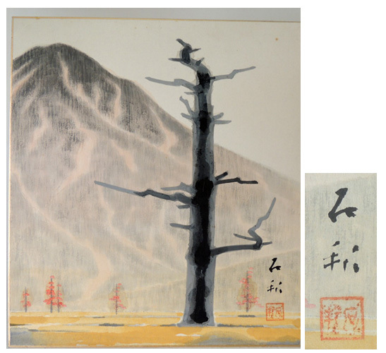 2026年最新】Yahoo!オークション -上高地絵画の中古品・新品・未使用品一覧