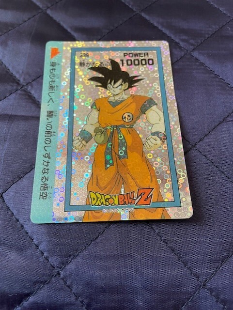 2026年最新】Yahoo!オークション -ドラゴンボール アマダ 悟空の中古品