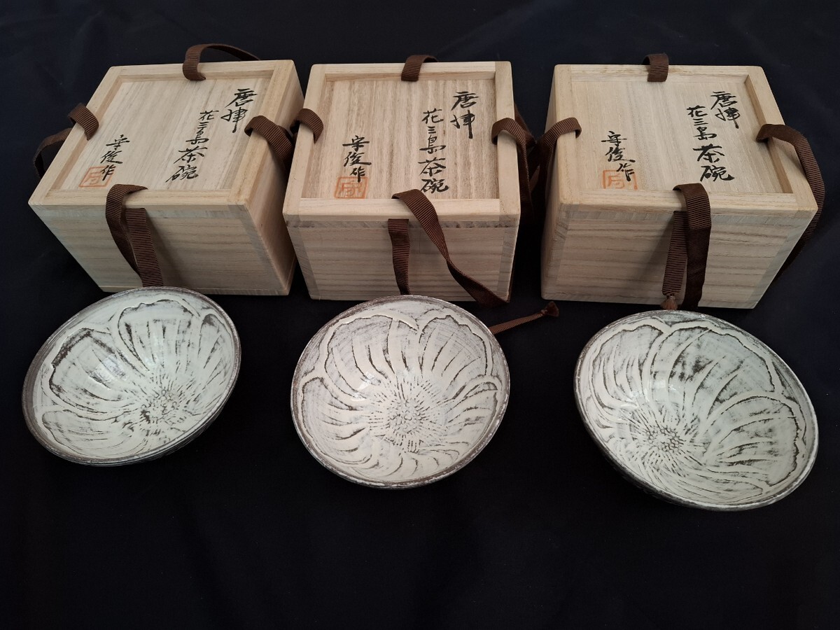 Yahoo!オークション -「徳澤守俊」の落札相場・落札価格