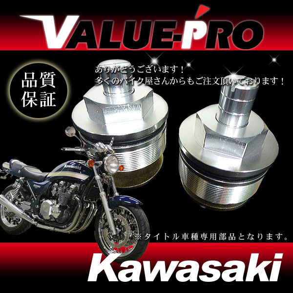 2026年最新】Yahoo!オークション -xjr400 4hm フロントフォークの中古