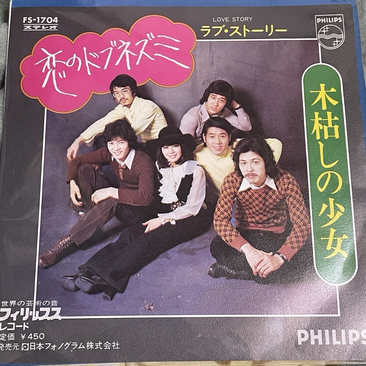 2026年最新】Yahoo!オークション -レアグルーヴ和モノ(音楽)の中古品