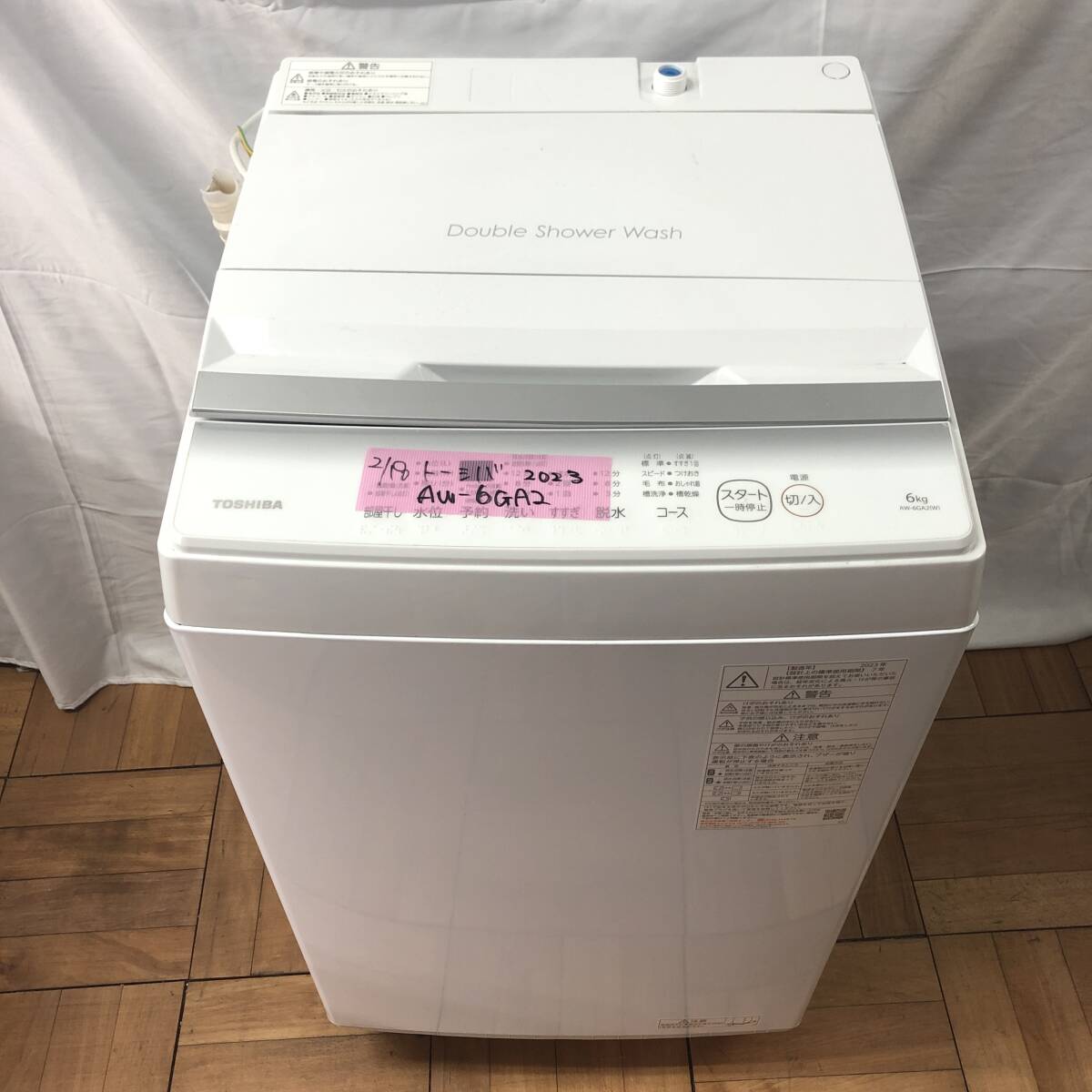 2026年最新】Yahoo!オークション -東芝 洗濯機 awの中古品・新品・未