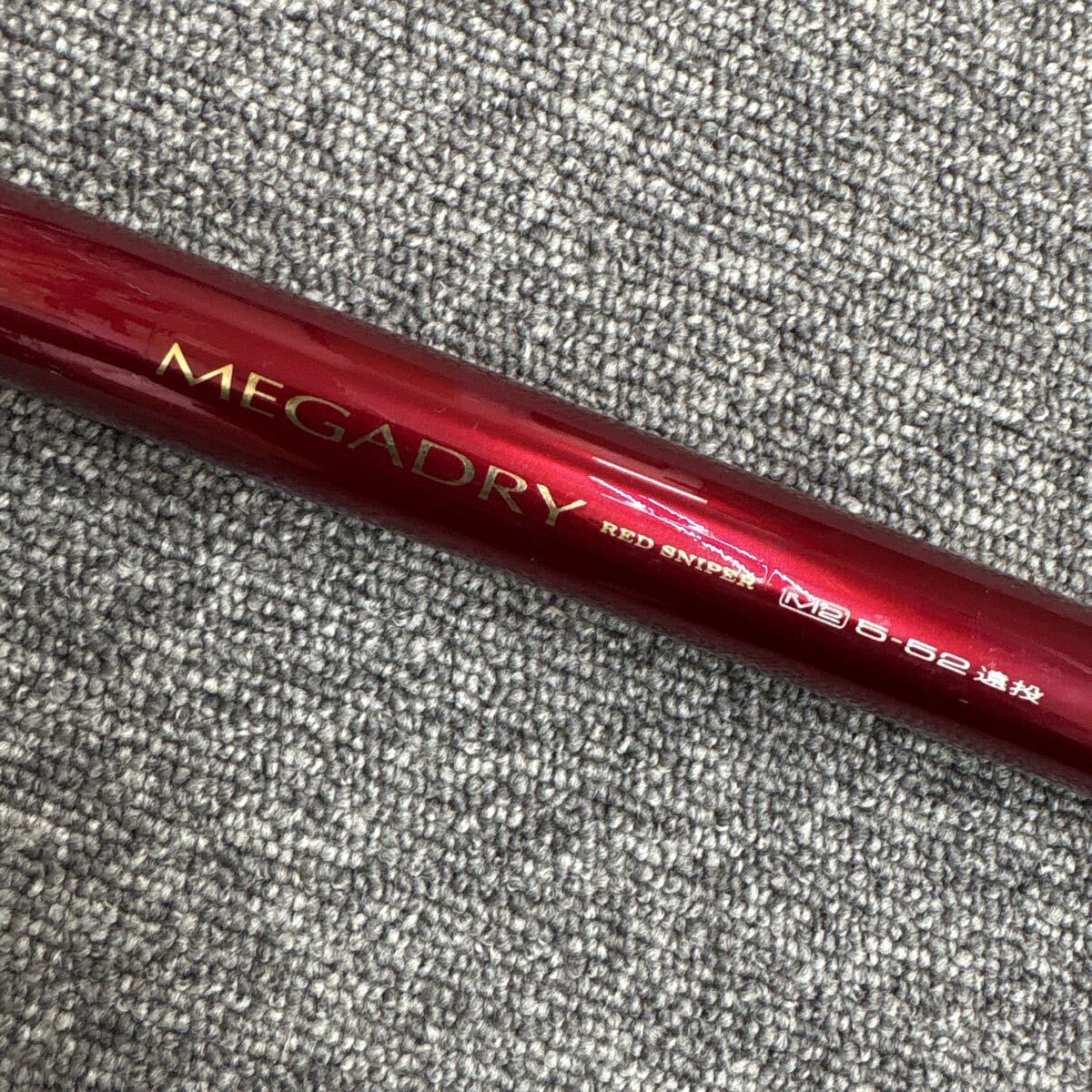 Yahoo!オークション -「ダイワメガドライ」の落札相場・落札価格