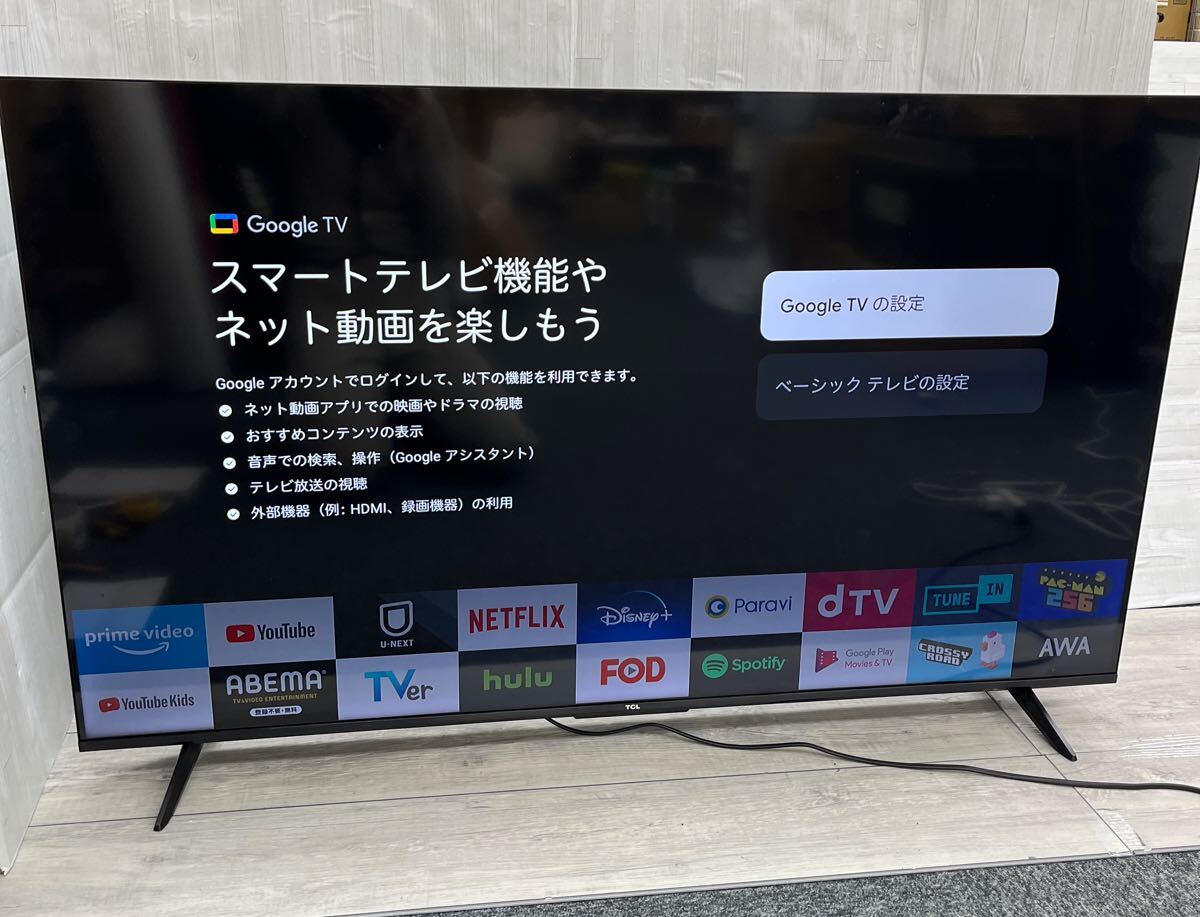 TCL 55V6B [55インチ] オークション比較 - 価格.com