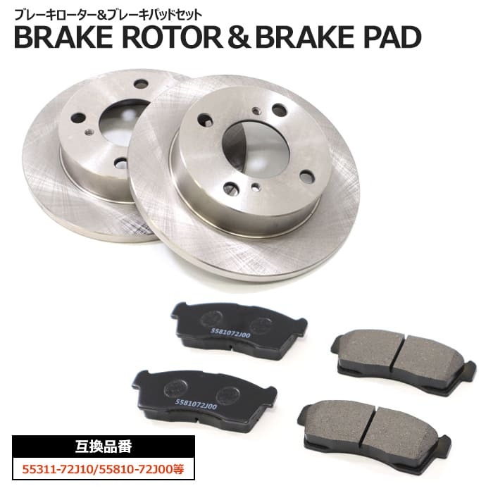 2026年最新】Yahoo!オークション -スズキkei hn22s(ブレーキ)の中古品