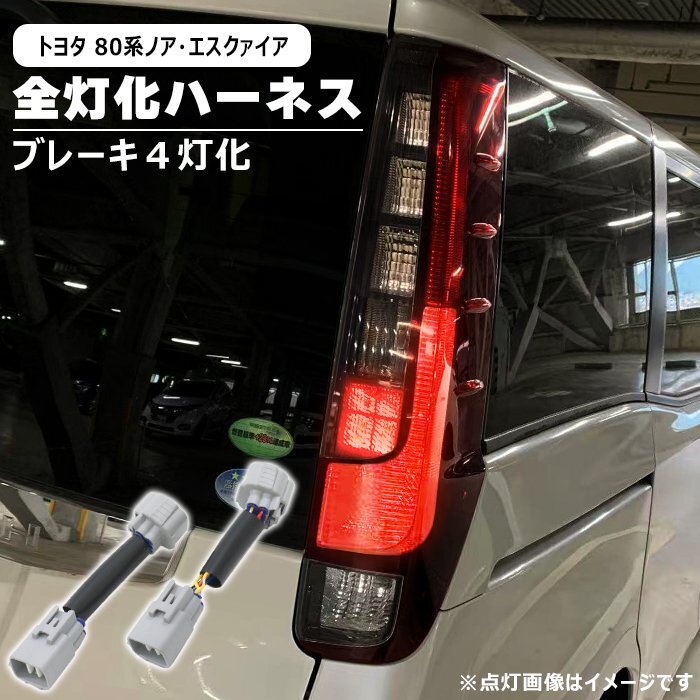 2026年最新】Yahoo!オークション -エスクァイア 後期 テールの中古品